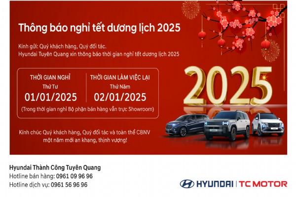 THÔNG BÁO LỊCH NGHỈ TẾT DƯƠNG LỊCH 2025